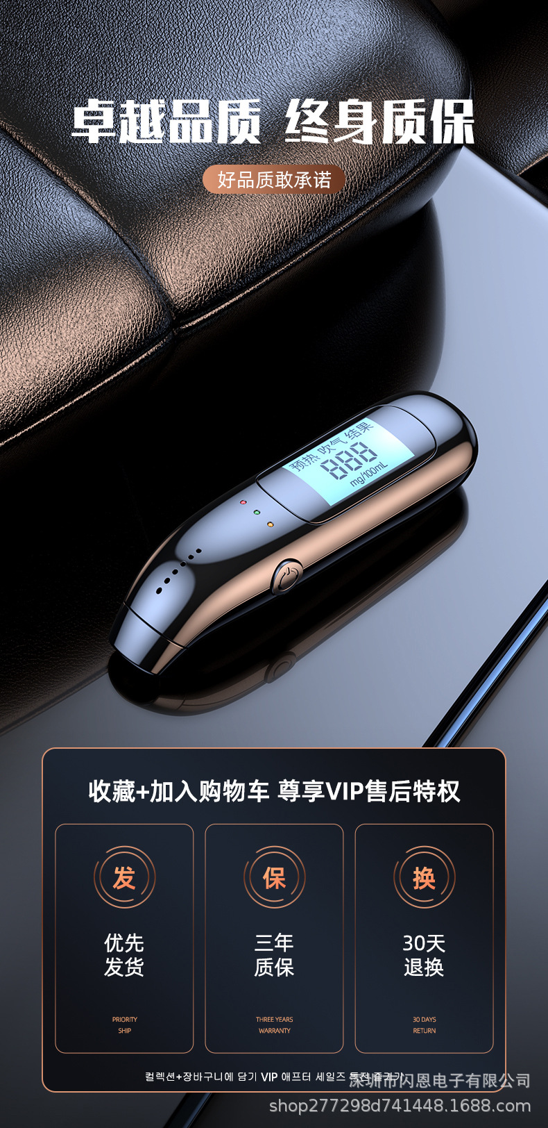 Non-Contact Air Blowing Alcohol Tester, Special Instrument for Detecting Drunk Driving, High-Precision Portable Alcohol Tester