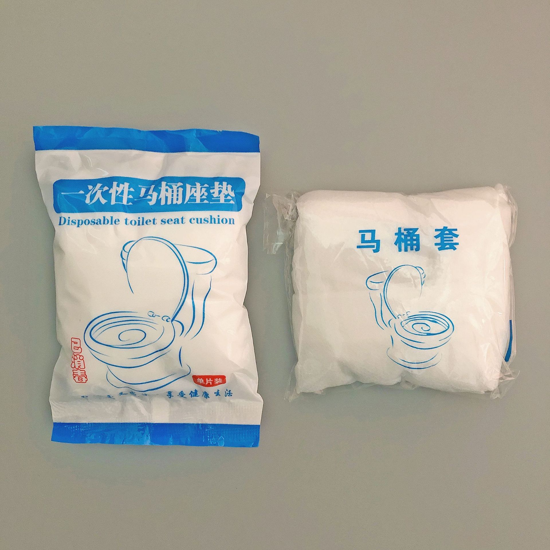 Disposable Non-Woven Toilet Seat Cushion Travel Household Toilet Seat Cover Maternity Seat Pad Paper Portable Sanitary Waterproof Dirtproof 