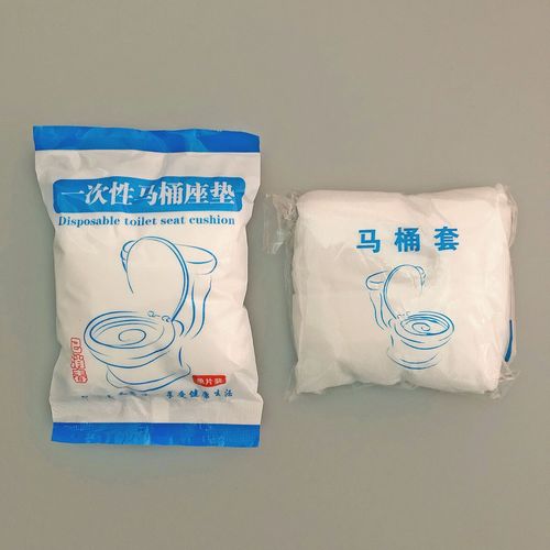 Disposable Non-Woven Toilet Seat Cushion Travel Household Toilet Seat Cover Maternity Seat Pad Paper Portable Sanitary Waterproof Dirtproof