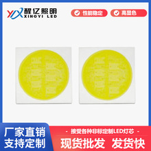 3030灯珠6V大功率1W高亮度120-130LM手电筒灯珠太阳能射灯LED照明