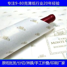 拷贝纸;牛皮纸;铜版纸