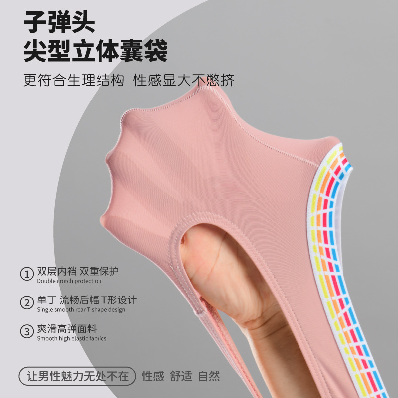 SHEIN estilo transfronterizo hombres de seda de hielo transparente en forma de T pantalones cortos de verano ropa interior sexy más tamaño Comercio exterior caliente