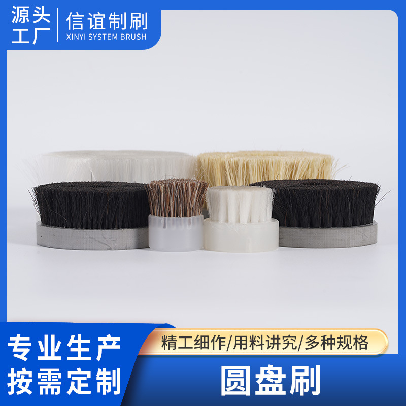 圆盘刷 空心无杆电动清洁刷 工业机器圆盘刷去毛刺 电钻刷头