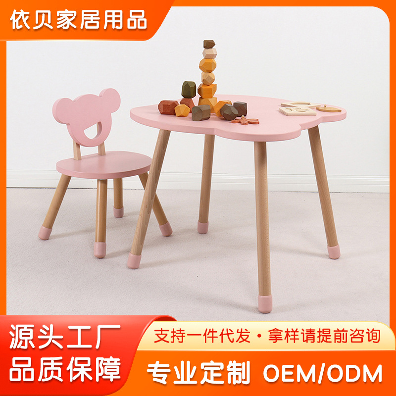 Bear-Themed Children's Table and Chairs, Baby Dining Table and Chairs, Kindergarten Set, Cartoon Study Table, Minimalist Nordic Style for Home Use
