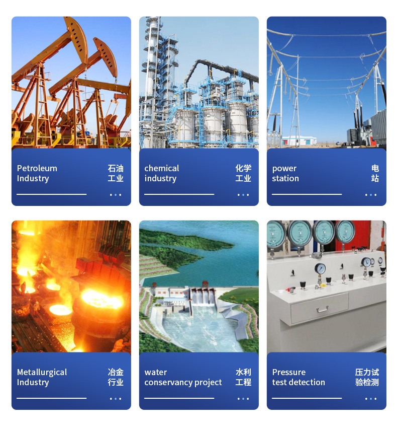 振动仪表内页_16