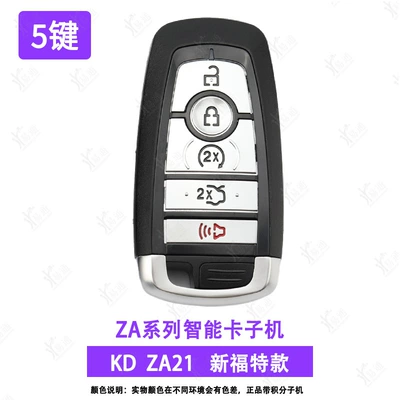 series-electronic-car remote — Avtomobil qapı kilidi silindrləri - za21-5new-ford-5-key-sub-machine