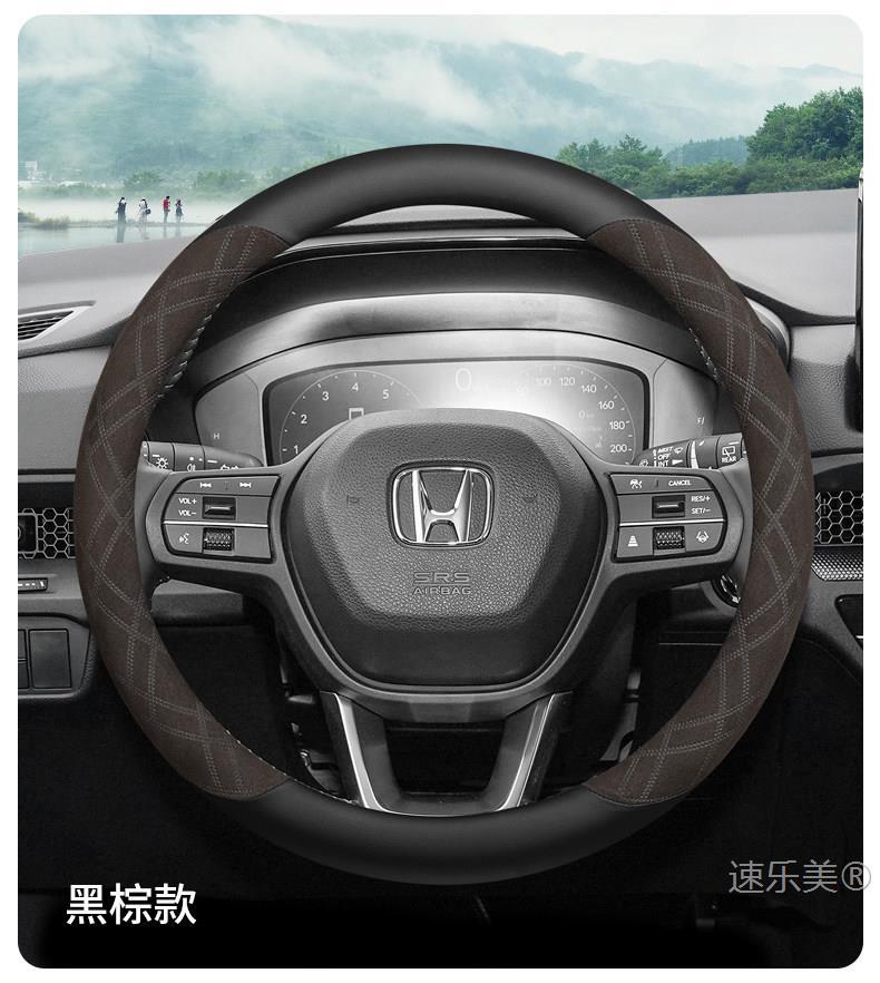 Suitable for Honda cars: Breeze, Avancier, ZRV, Odyssey. Suede steering wheel cover, winter warm grip