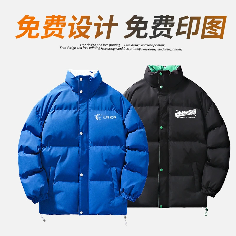 Мужская зимняя утепленная теплая пуховая куртка с хлопковой подкладкой Рабочая одежда для недвижимости Ветрозащитная куртка с капюшоном и хлопковой подкладкой Куртка для рабочей одежды