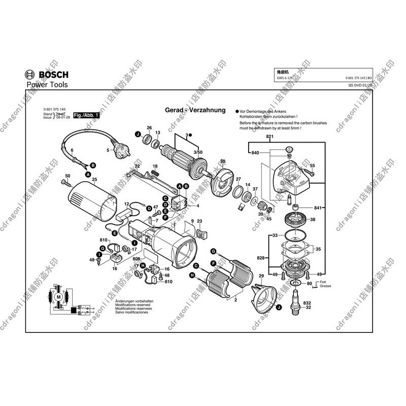 博世gws6-125打磨机转子定子开关电机碳刷齿轮外壳齿轮箱零件支架