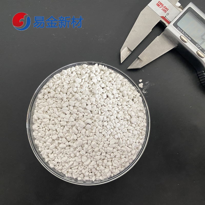 易金新材 高纯氮化铝颗粒 99.99%1-3mm 500g 纯度规格包装可定制