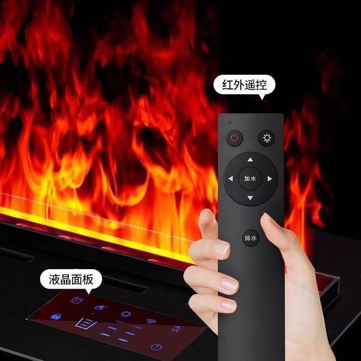 3D雾化壁炉遥控器可控制雾化壁炉开机关机亮度调节雾气大小