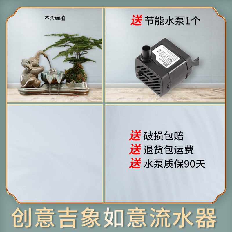 하늘색 아기코끼리 [수조식물 유색석 제외]