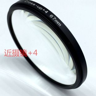 close-up +1+2+3+4+8+10 37 52 55 58 62 67 72 77 82mm