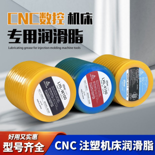 ���LUBEע�ܙC������֬CNC�ӹ�������֬��X茸��ٛ_����܉����