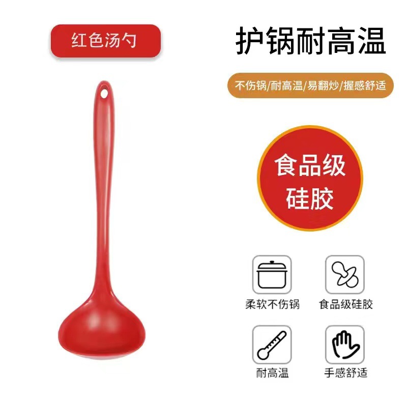 레드 스푼