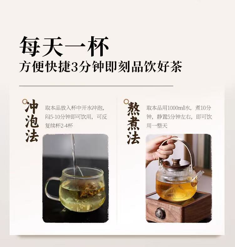 Wumei He Ye Yin Dark Plum Lotus Leaf Herbal Tea 95g Cold Brew Bagged Wellness Drink in use