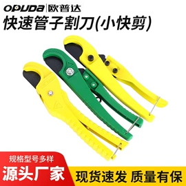 钢丝钳;其他钳类工具;套筒扳手