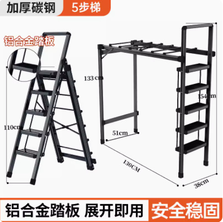 家庭用多機能両用ハンガーは炭素鋼の室内干し折り畳み人字はしご家庭用はしごを厚くする
