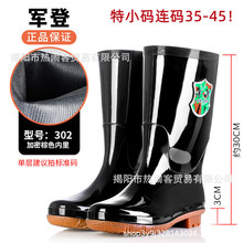 ܊����Ͳ��С�a35-45�a��Ů��Ь�N�������zЬ��ˮЬ��ɫ��ѥˮѥ