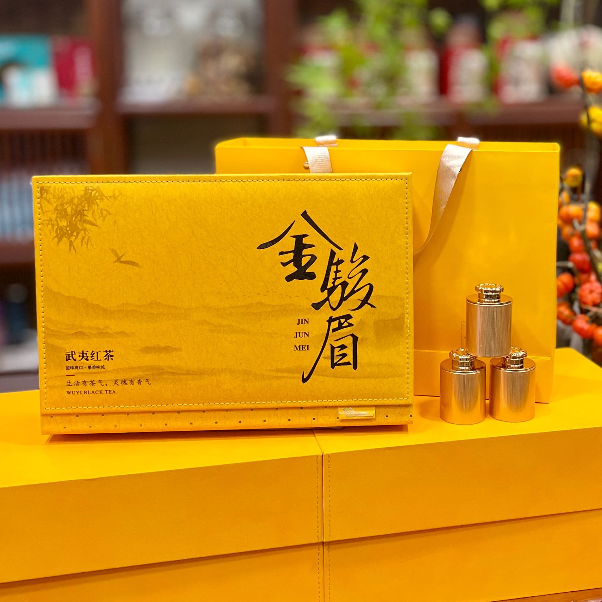 金骏眉茶叶武夷山红茶金俊眉浓香蜜香型茶叶散装礼盒装茶礼批发