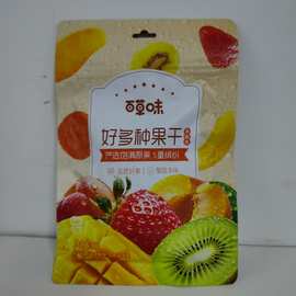 百草味好多种果干80g箱规100网红小吃芒果休闲果干混合装零食