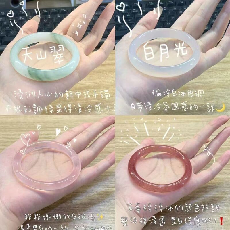 Super Fairy-Like Chinese-Style Ancient-Style Cool Glass Imitation Jade Bracelet for Women, Niche Friendship Bracelet, Approximately 10mm Wide, Gift for a Friend