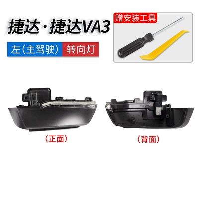 Rearview mirror/rearview mirror: housing, rearview mirror cover, Jetta VA3 - 17-19-jetta-turn-signal-light-drivers-side-includes-tools