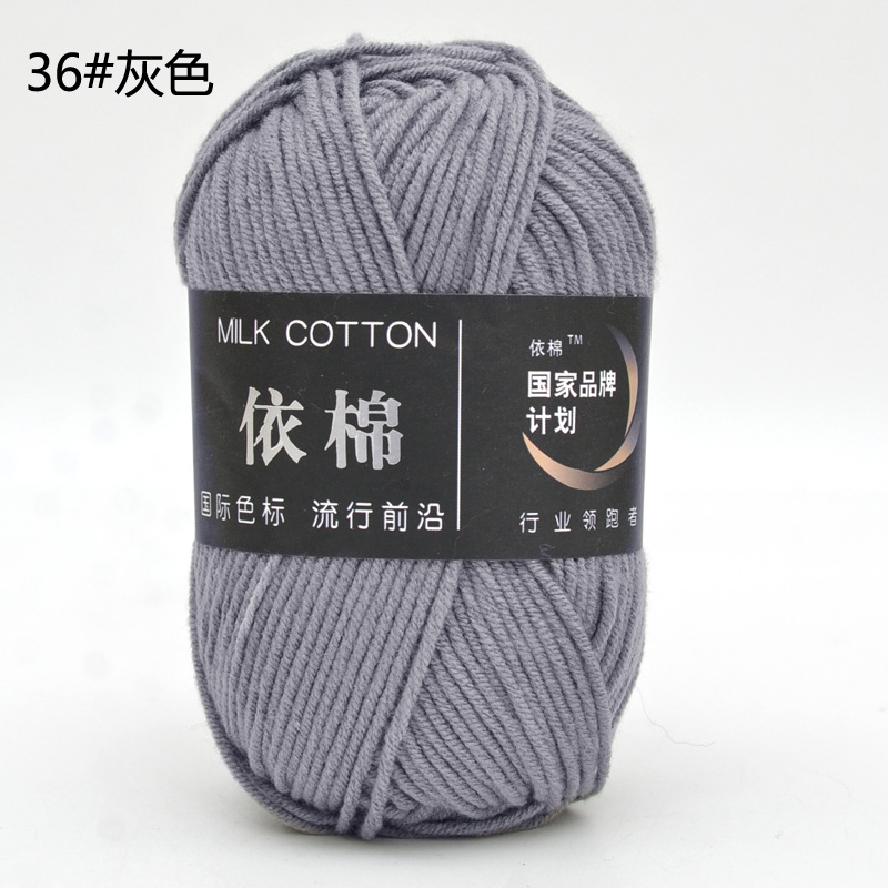 Yimian 4-Strand cuatro-Strand leche algodón lana al por mayor niños bebé hilo de ganchillo muñeca gancho zapatillas manta tejida hilo