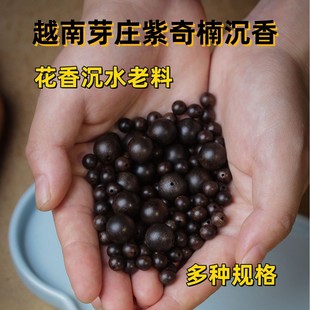 Խ��ѿׯ����骳����ִ���ˮ��ɢ��DIY��������l