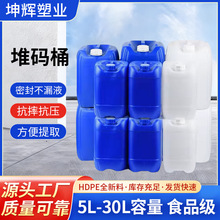 �Ӻ�����Ͱ10���ﻯ��ͰʳƷ���ѴaͰ�ܷ�UҺͰ