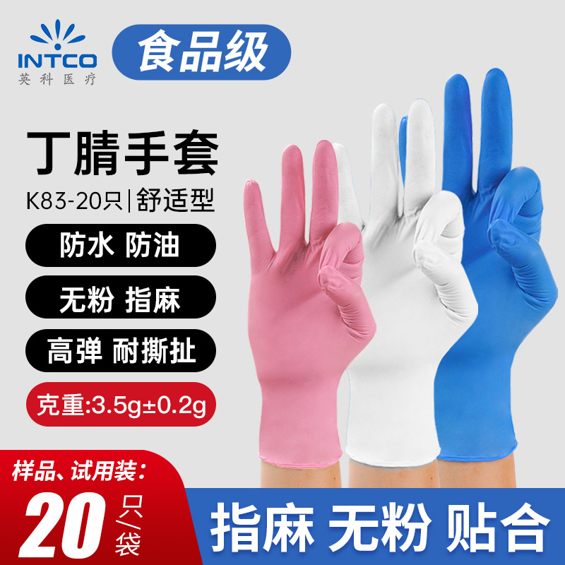 Inglés médico K83 guante de nitrilo desechable muestra de prueba de grado alimenticio comida panadería doméstica