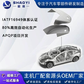 冲压加工;冲压件;CNC加工