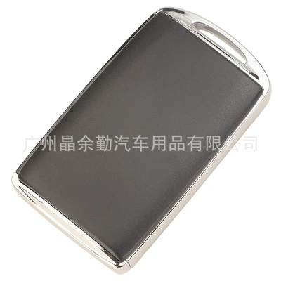 Car Keys: SKE13D-03 for Mazda CX-5