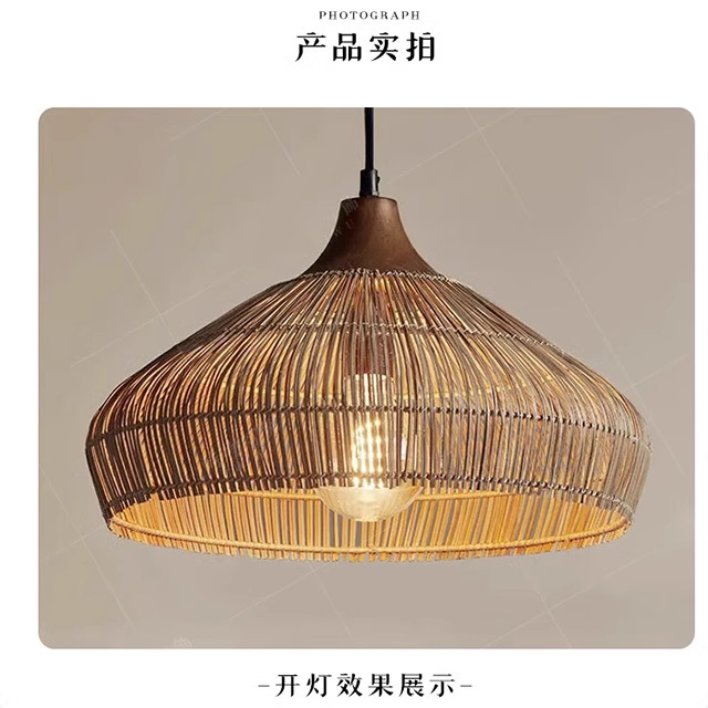 侘寂风藤艺吊灯东南亚茶室禅意中式民宿吊灯日式客厅卧室餐厅吊灯-阿里巴巴