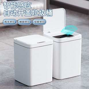 Smart Trash Can New Induction Type Storage Bucket with Lid Fully Automatic Bathroom Toilet 2025 New Sanitary Bucket