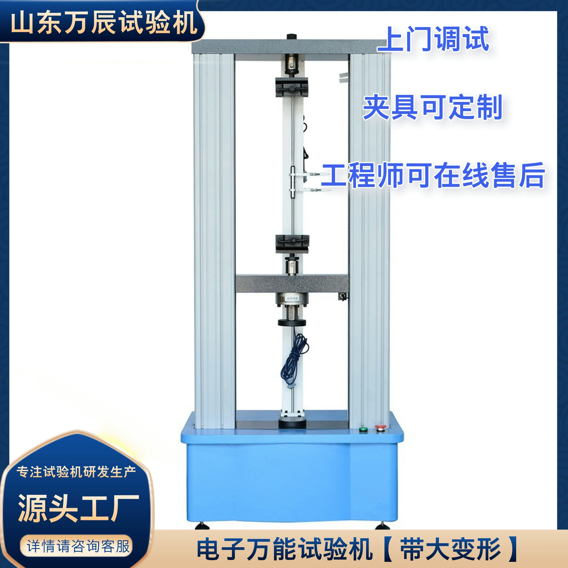 Натяжитель ремня безопасности, машина для испытания натяжения подъемного ремня, цифровая универсальная машина для испытания натяжения