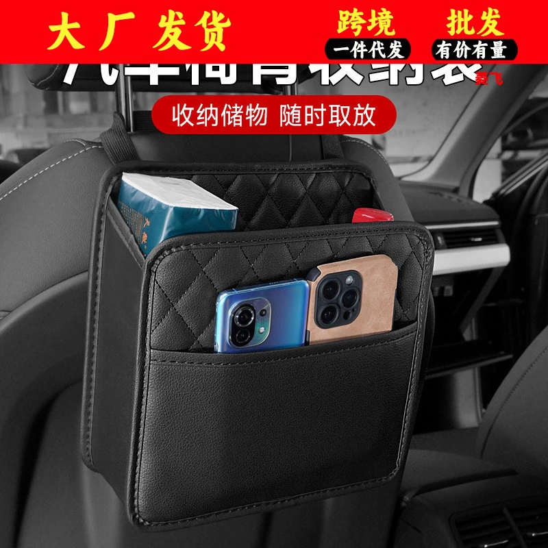 Автомобильный многофункциональный ящик для хранения коробки для складного автомобиля с внутренней спинкой сиденья