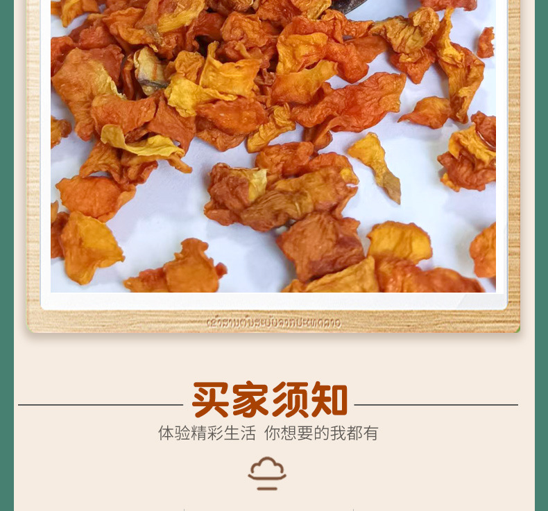 Dried Pumpkin Cubes 500g Dehydrated Pumpkin Granules for Baking Tea Blends and Culinary Use details