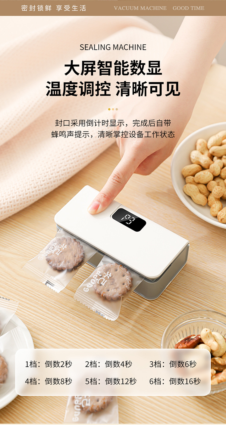 迷你-密封机-拷贝_07.jpg