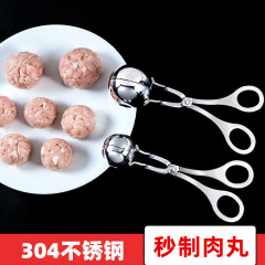 Small Potato Balls Homemade Shrimp Balls Creative Round Balls Effortless Meatball Maker Round Digging Spoon