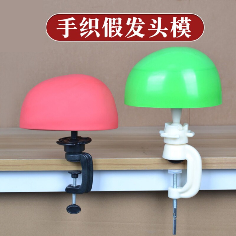 Hand Hook Wig Head Mold Hand Woven Mold Head Practice Hook Wig Making Tools Material Dummy Head Model Mold Head