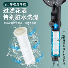 Five-speed transparent handle filter pressure boosting shower head one-touch water stop shower head spray shower head rain shower handheld shower