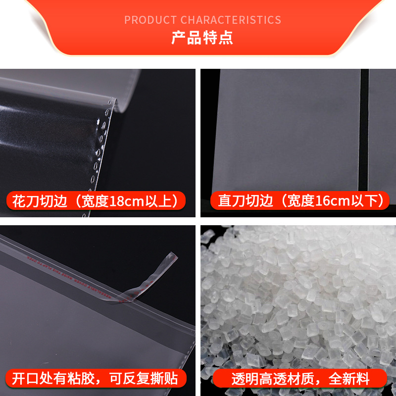 Venta al por mayor OPP auto-adhesivo bolsa de plástico auto-sellado bolsa adhesiva bolsa OPP transparente auto-adhesivo bolsa de embalaje de ropa