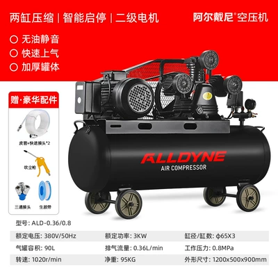380V Piston Air Compressor Hava kompressorları - 380v3kw-90l