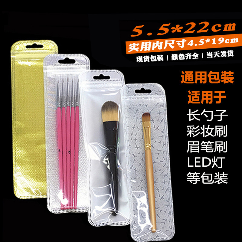 5.5*22 Slender Packaging Bag, Spoon Bag, Manicure Board, Manicure File, Frosted Strip Plastic Bag, Long Self-Sealing Bag 5.5*22 Slender Packaging Bag, Spoon Bag, Manicure Board, Manicure File, Frosted Strip Plastic Bag, Long Self-Sealing Bag