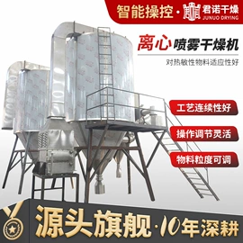 混合机;粉碎机;制粒干燥设备