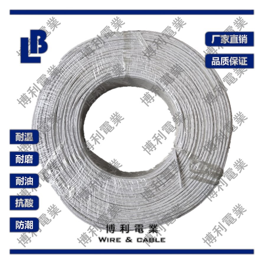 CUL/UL2095 不小于32AWG 30Vac 80℃ PVC电子线/直销/品质保证