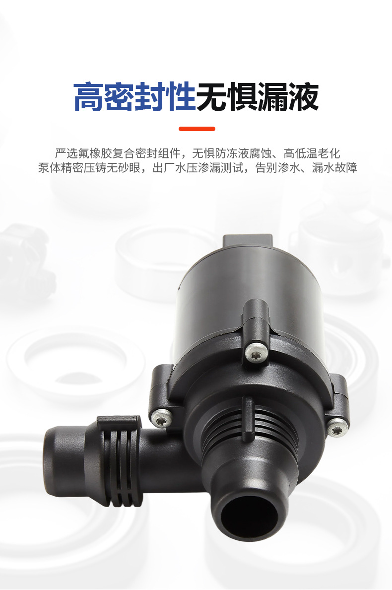 Car engine water pump is suitable for 64116904541 car air conditioning cooling system radiator electronic water
