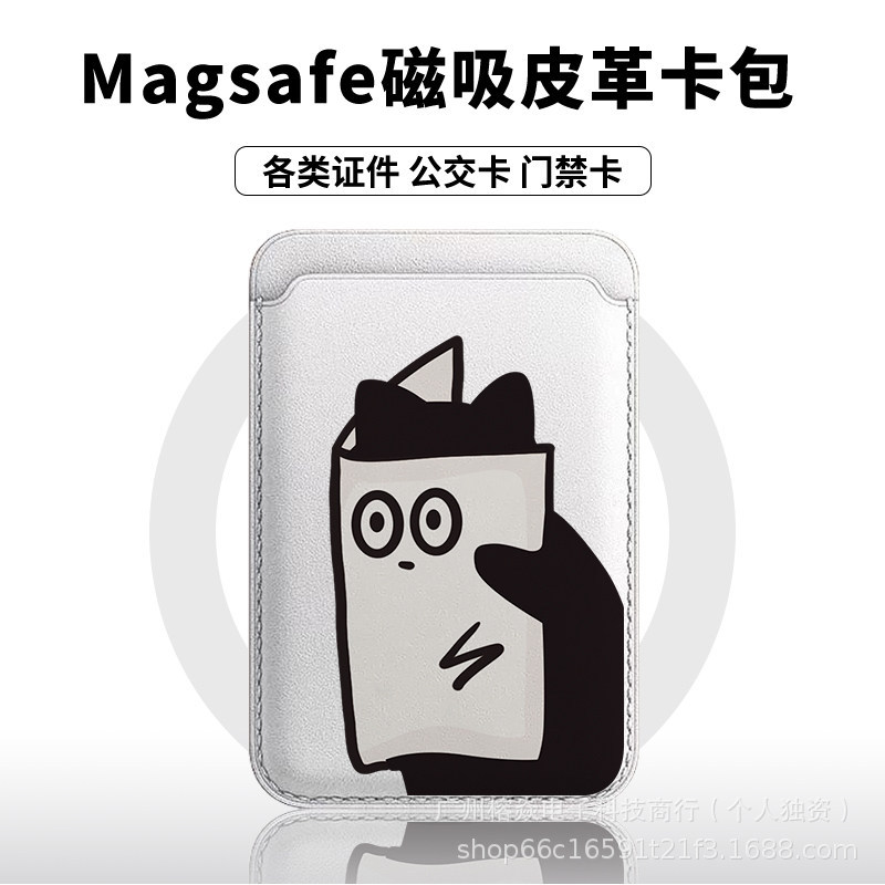 Cross-Border Cute Newspaper Cat-Themed Magsafe Card Holder for Ip18Pro/17Pro Apple Magnetic Card Case Pu Card