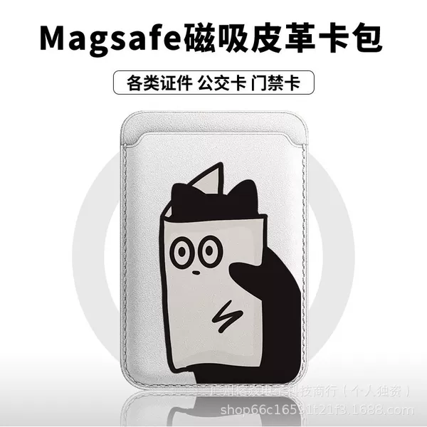 Cross-Border Cute Newspaper Cat-Themed Magsafe Card Holder for Ip18Pro/17Pro Apple Magnetic Card Case Pu Card